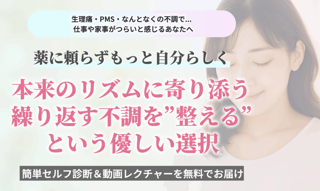 セミナーLp