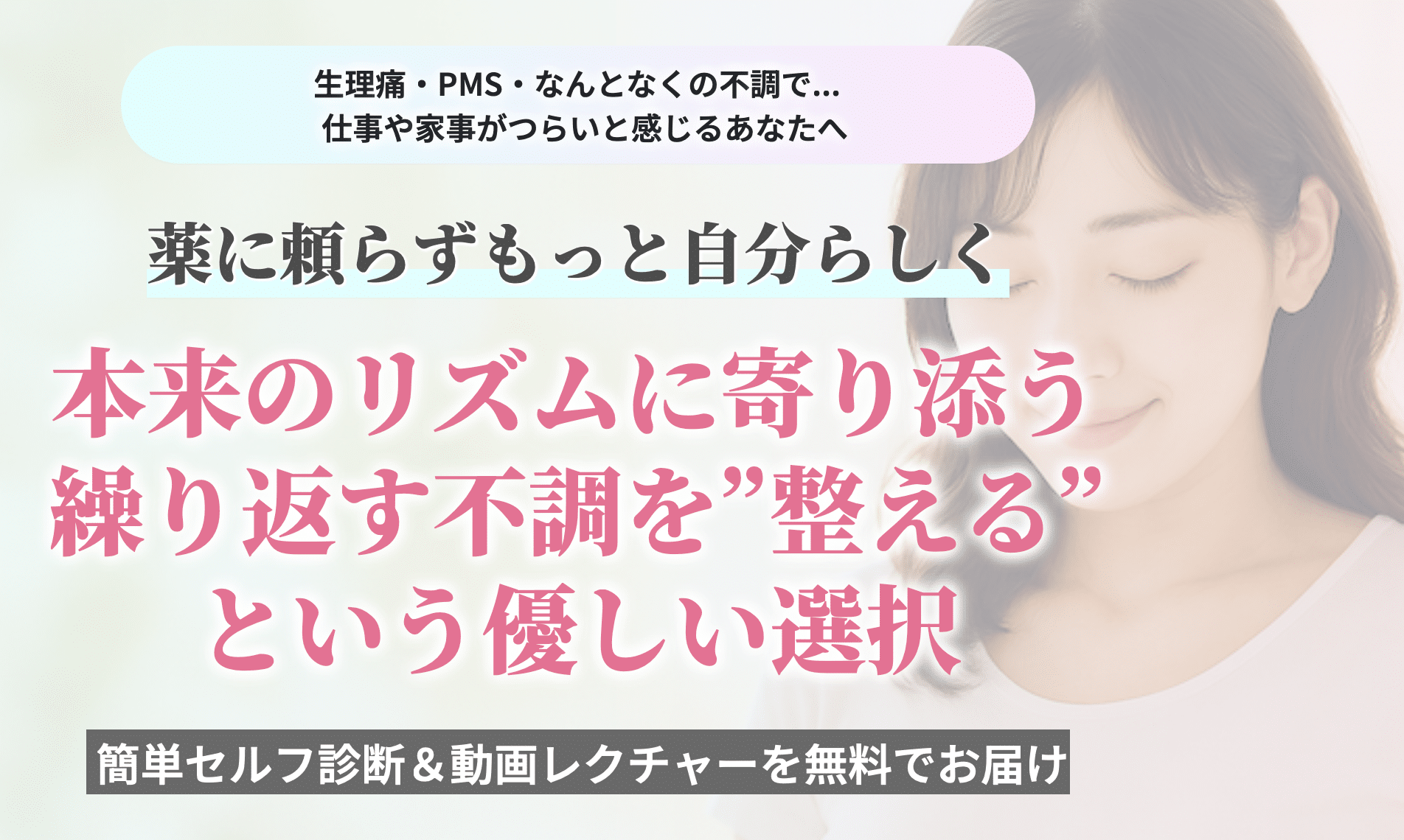 セミナーLp